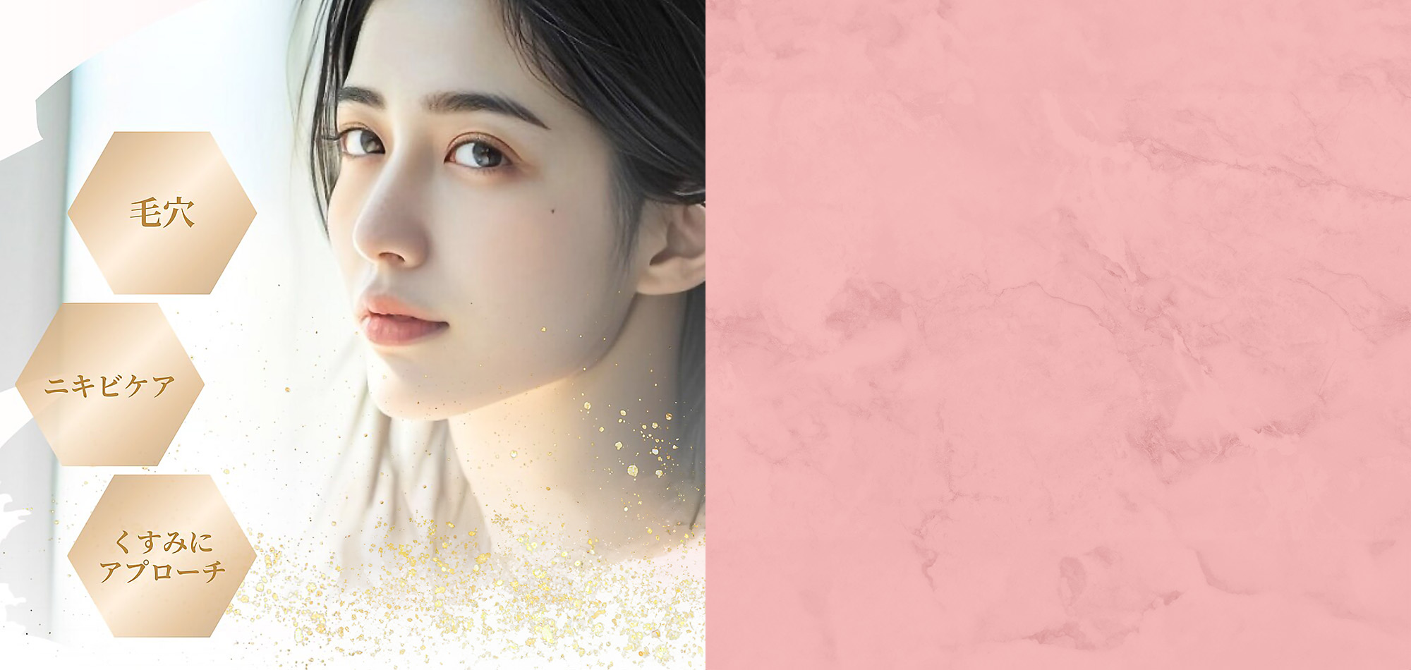 パーフェクトフェイスビューティー